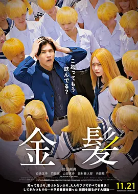 小女人味道